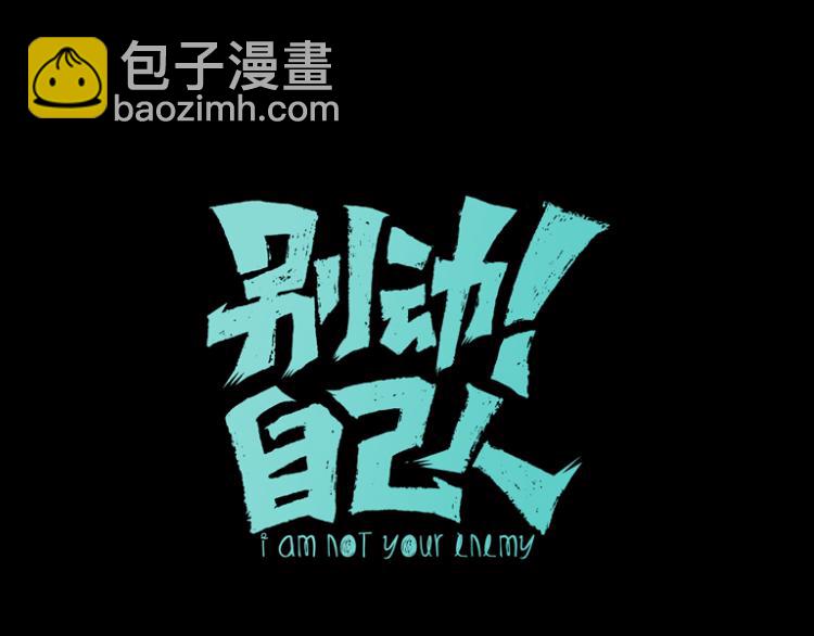 第74话 真相28