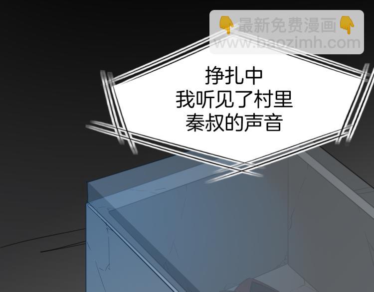 第74话 真相281
