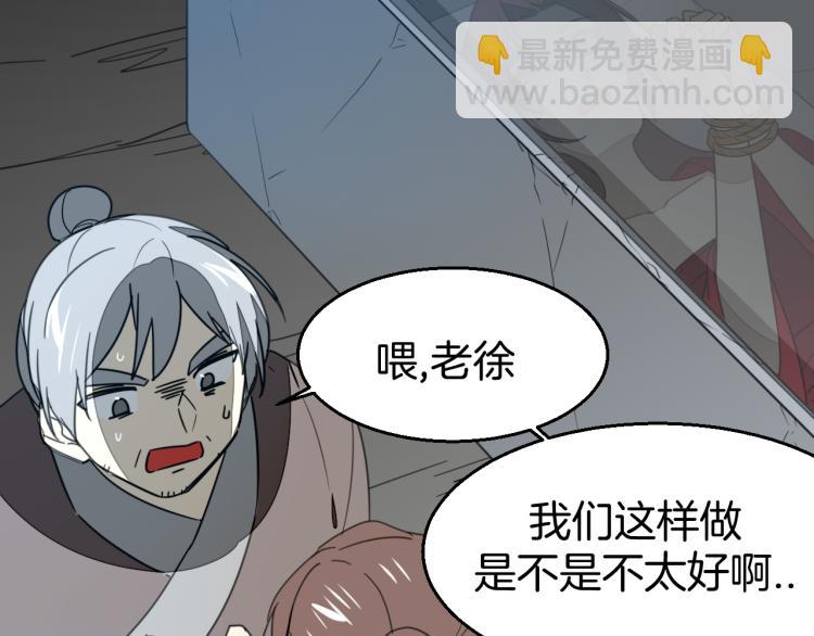 第74话 真相282