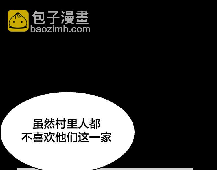 第74话 真相284
