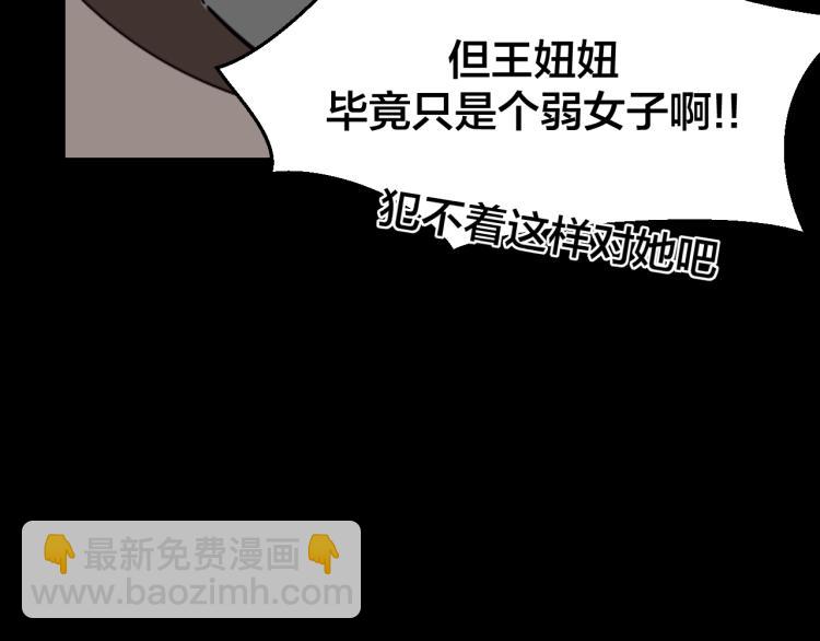 第74话 真相286