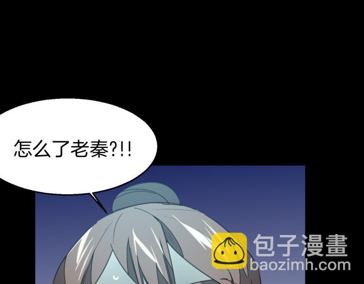 第74话 真相287