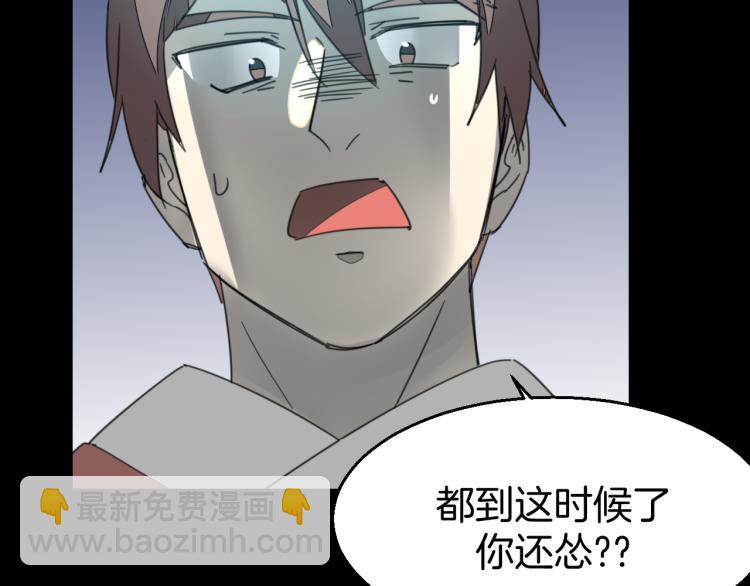 第74话 真相288