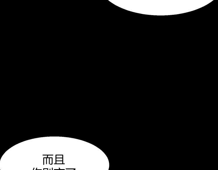 第74话 真相289