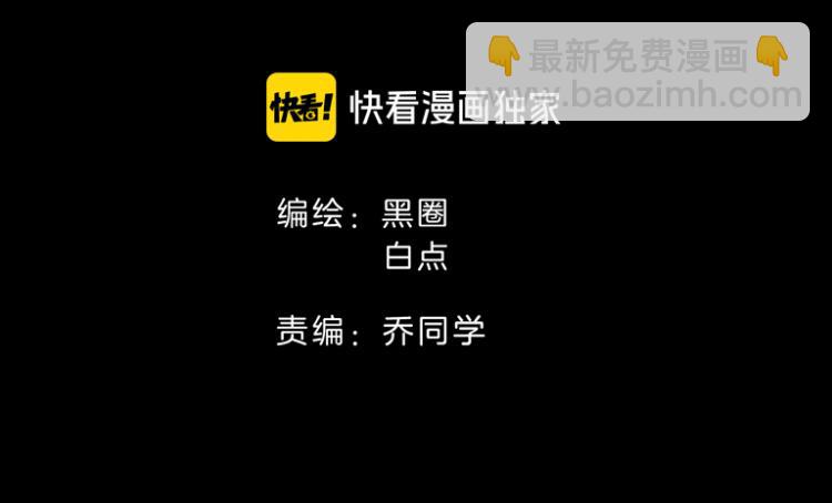 第74话 真相29