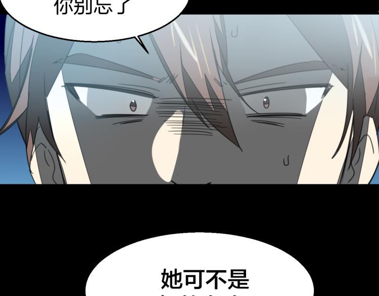 第74话 真相290