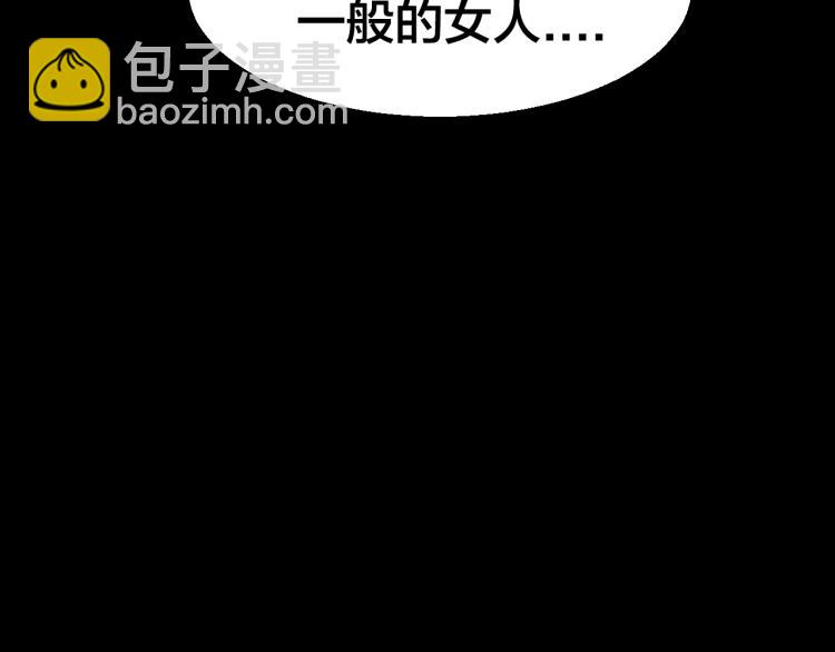第74话 真相291