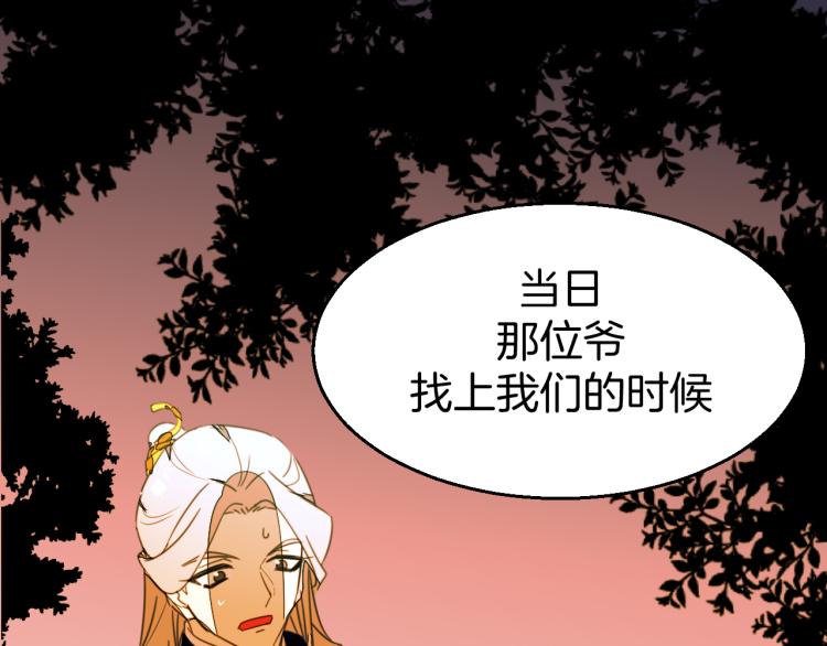 第74话 真相293
