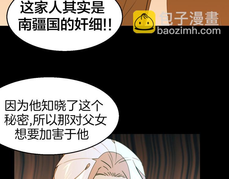 第74话 真相295