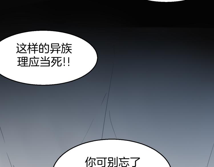 第74话 真相297