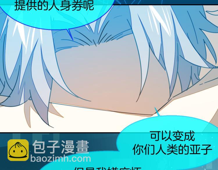 第78话 喜欢108
