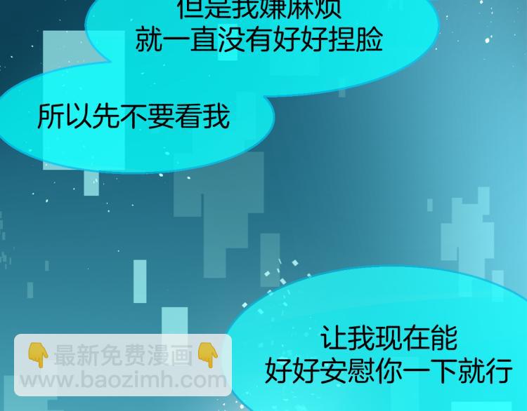 第78话 喜欢109