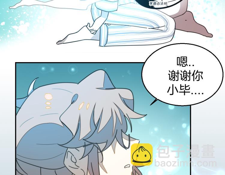 第78话 喜欢111