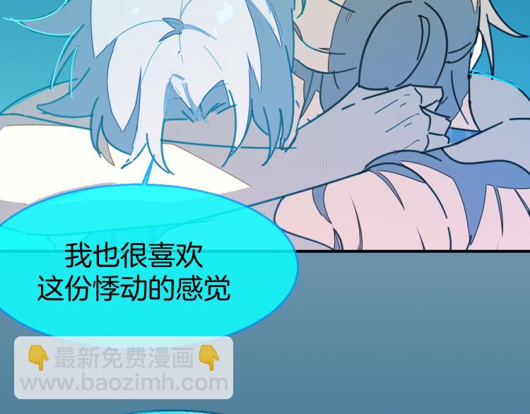 第78话 喜欢113
