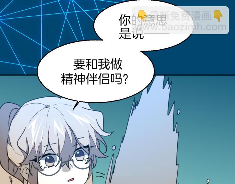 第78话 喜欢116