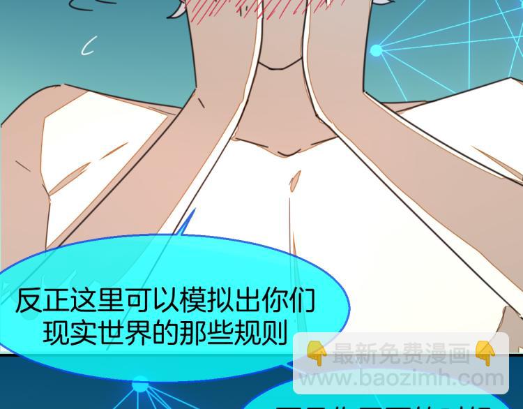 第78话 喜欢120