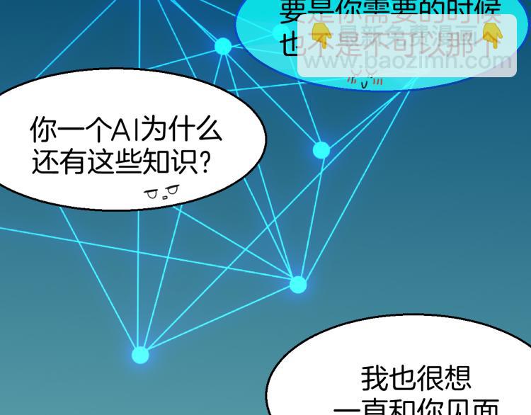 第78话 喜欢121
