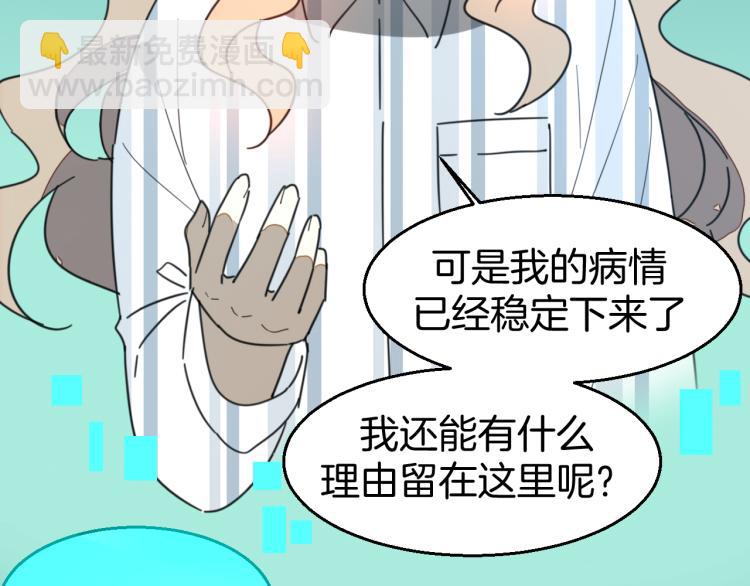 第78话 喜欢123