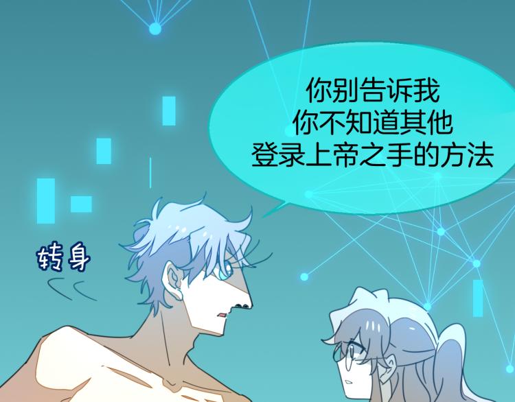 第78话 喜欢125