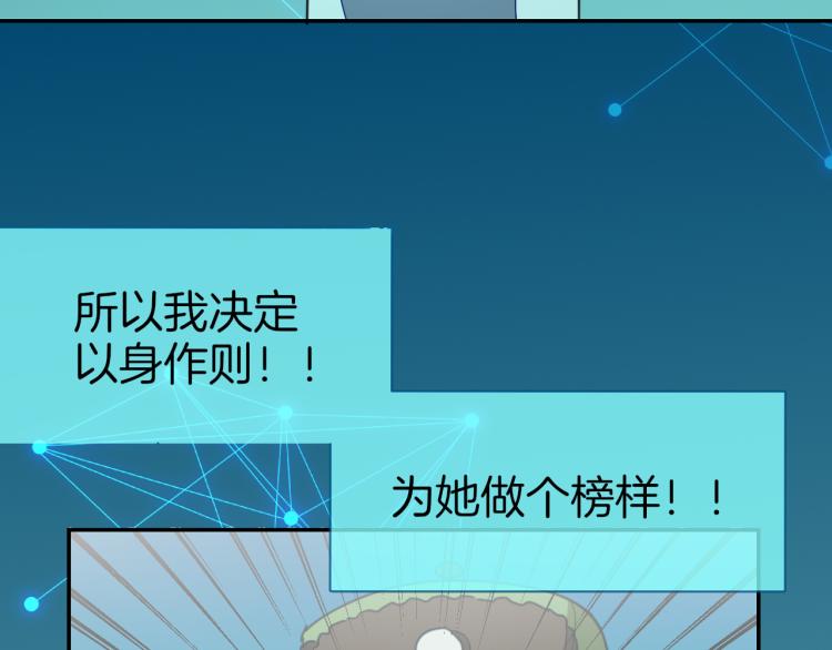 第78话 喜欢13