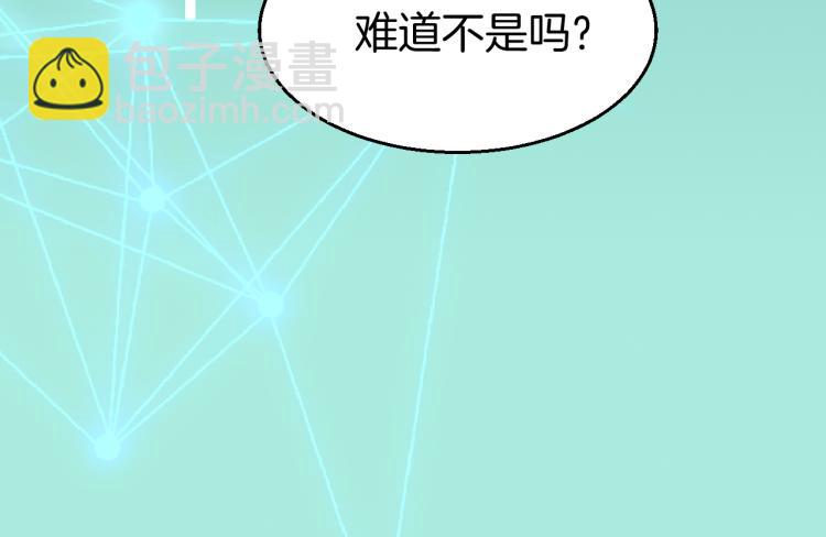 第78话 喜欢132