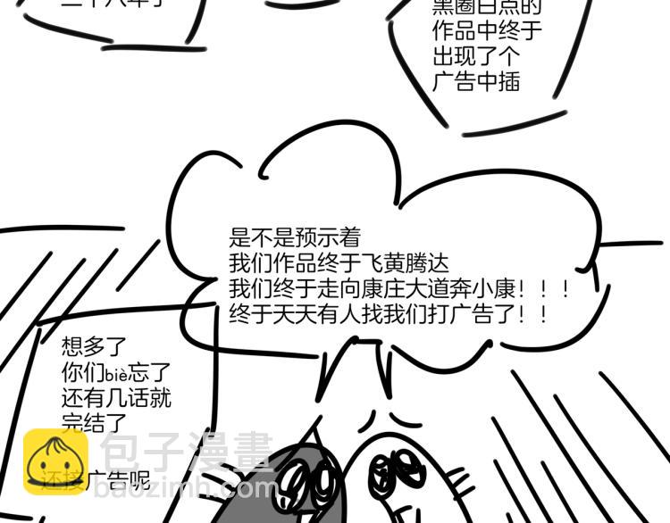 第78话 喜欢134