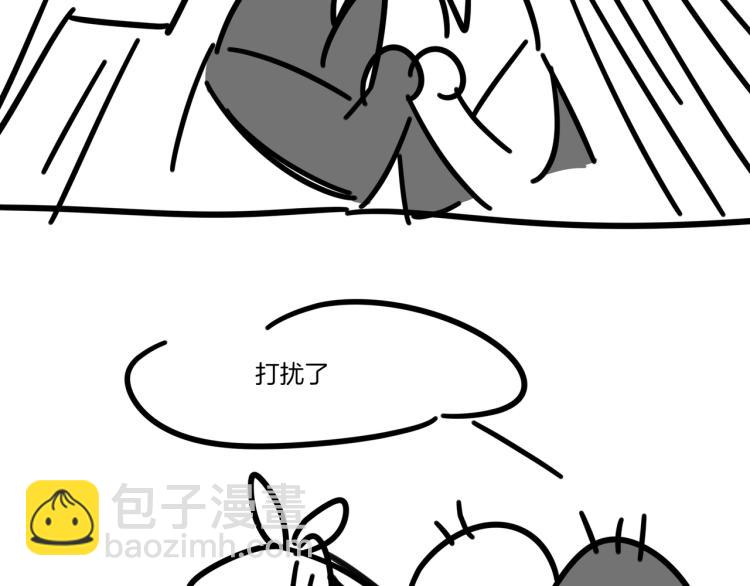 第78话 喜欢135