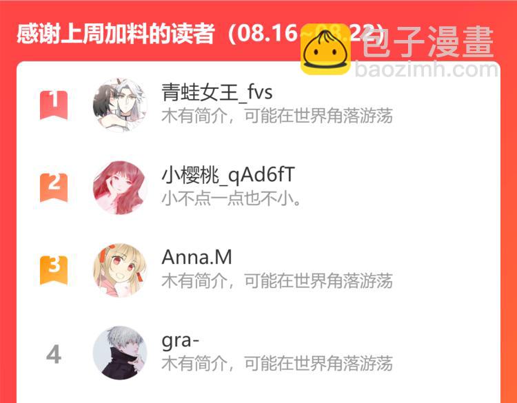 第78话 喜欢139