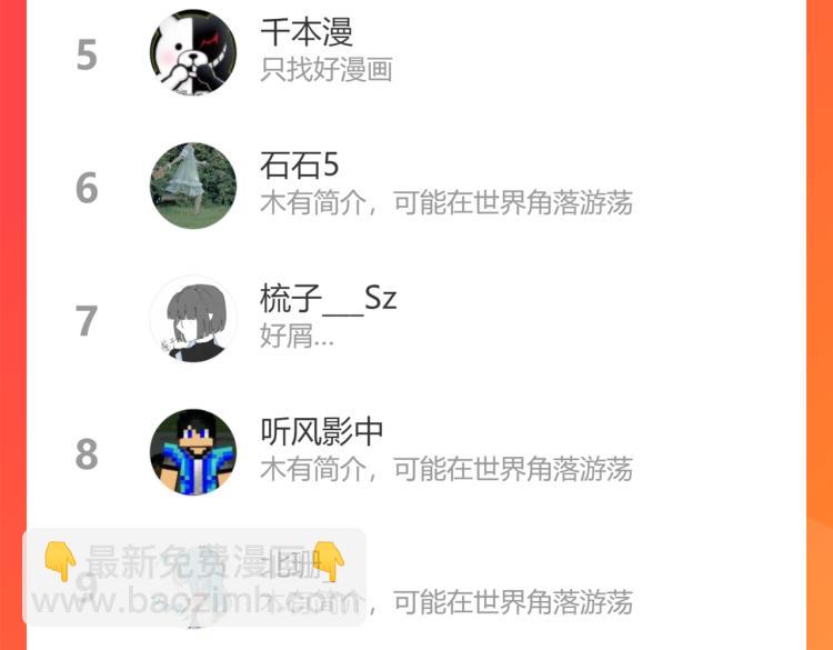 第78话 喜欢140