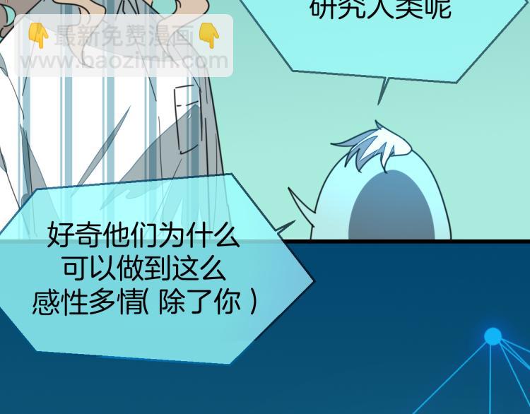 第78话 喜欢16