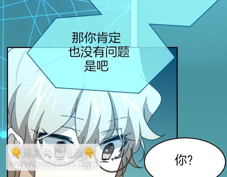 第78话 喜欢19