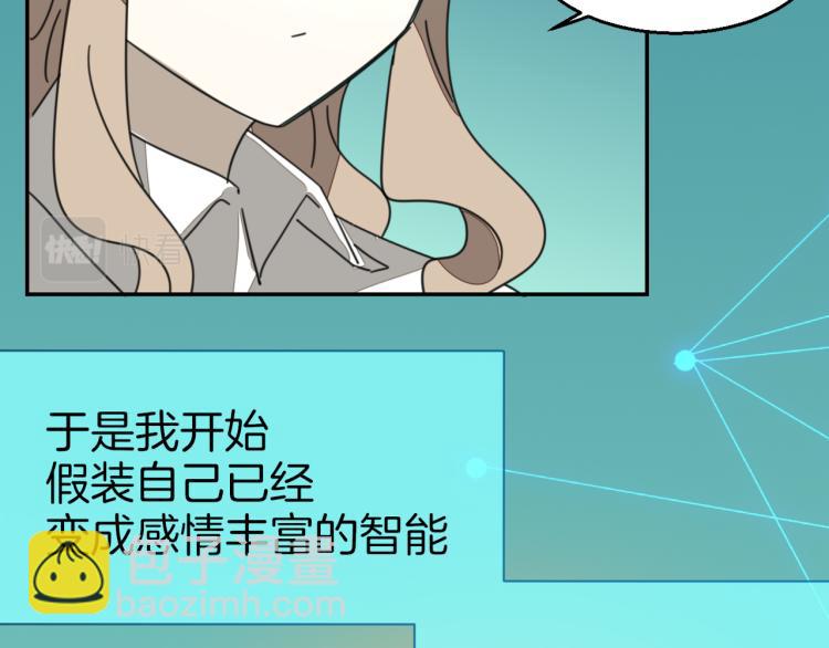 第78话 喜欢20