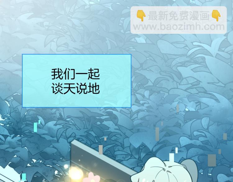 第78话 喜欢23
