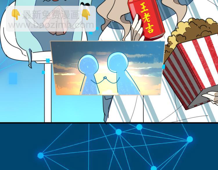 第78话 喜欢26