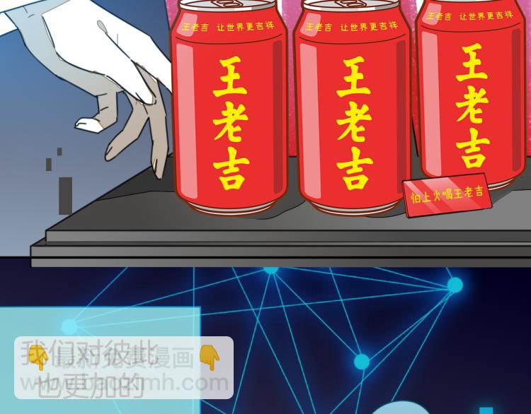 第78话 喜欢28