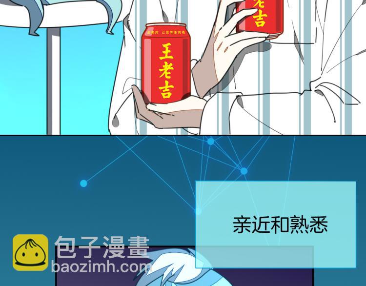 第78话 喜欢30