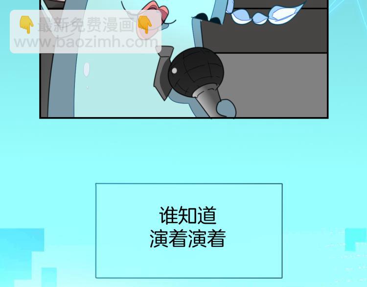第78话 喜欢33