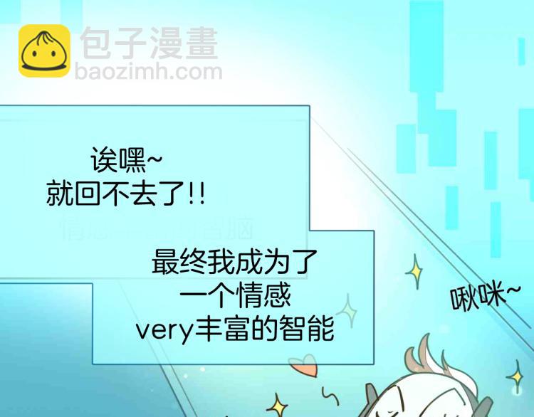 第78话 喜欢34