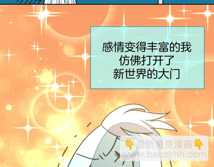 第78话 喜欢36