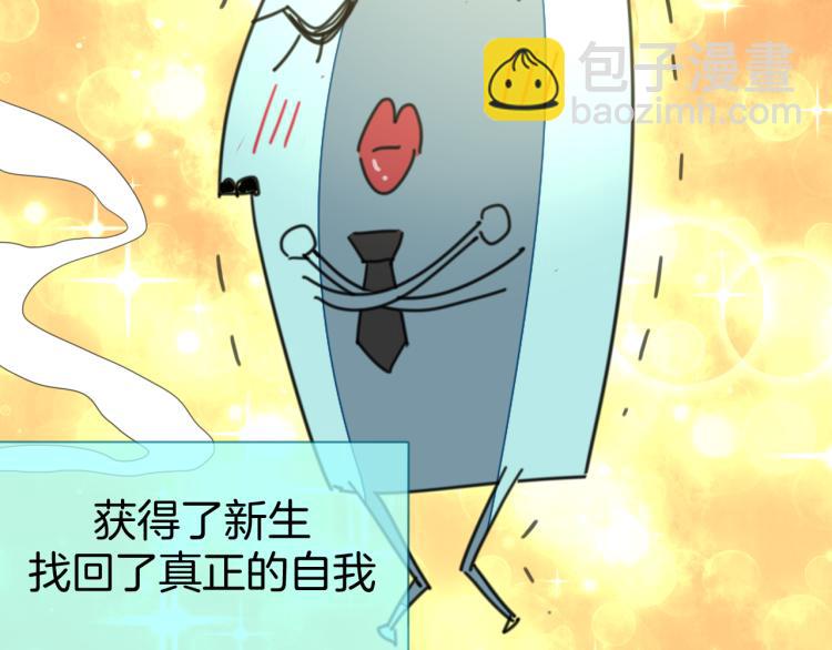 第78话 喜欢37