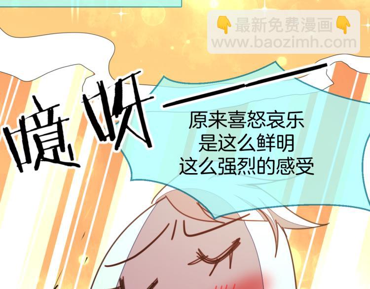 第78话 喜欢38