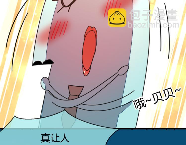 第78话 喜欢39