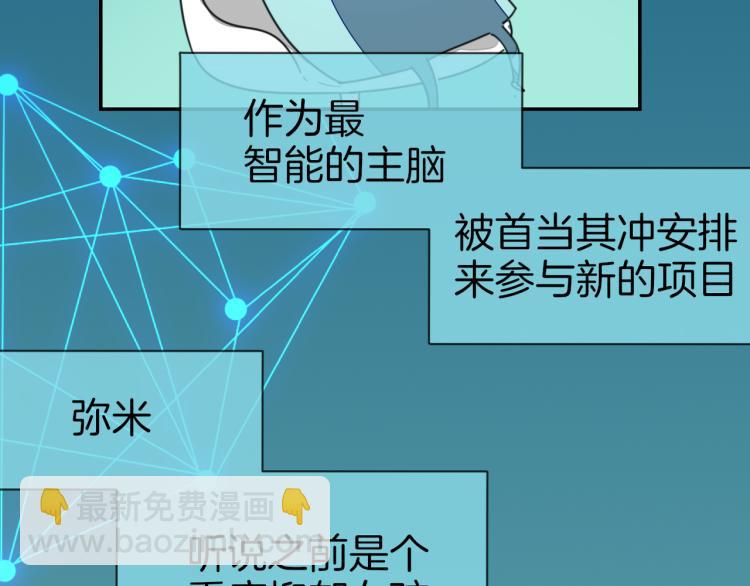 第78话 喜欢4