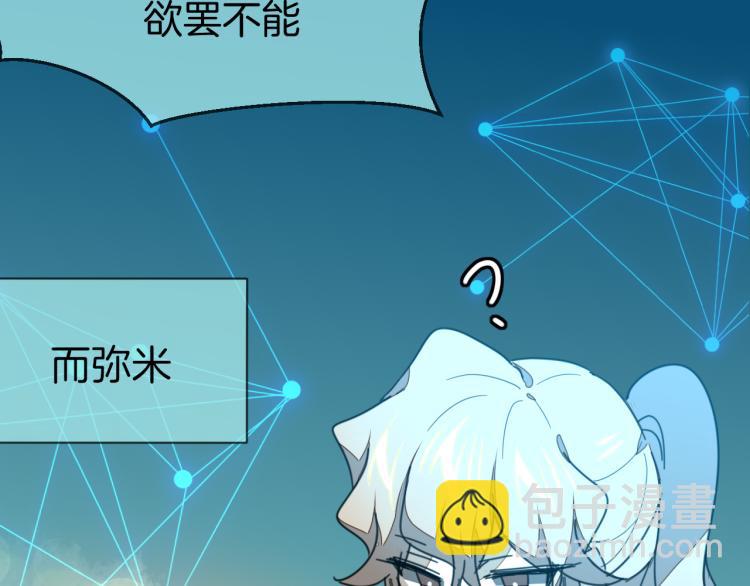 第78话 喜欢40