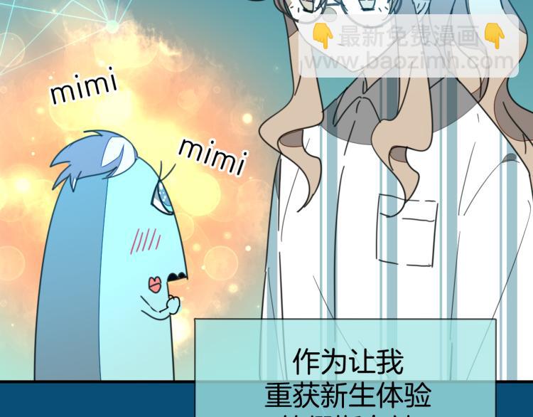 第78话 喜欢41