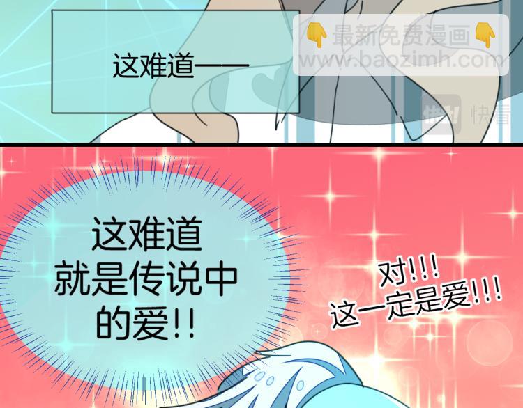 第78话 喜欢44