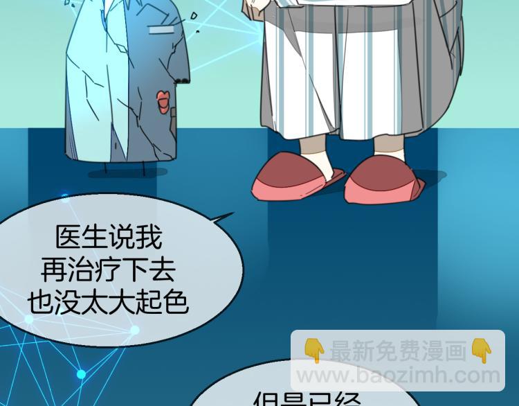 第78话 喜欢48