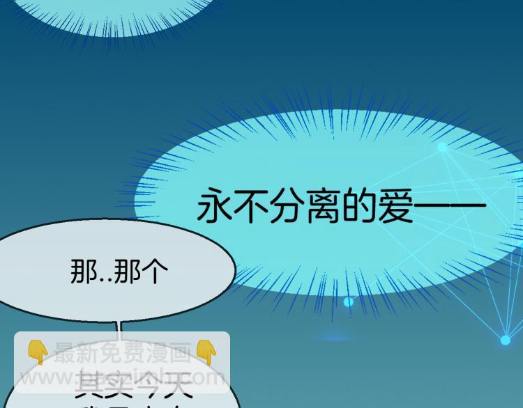 第78话 喜欢50