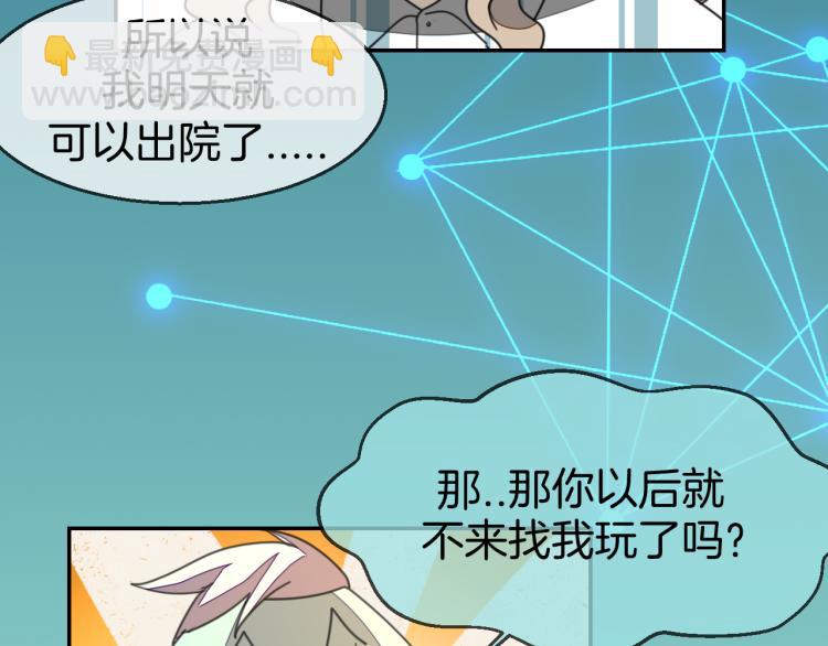 第78话 喜欢54