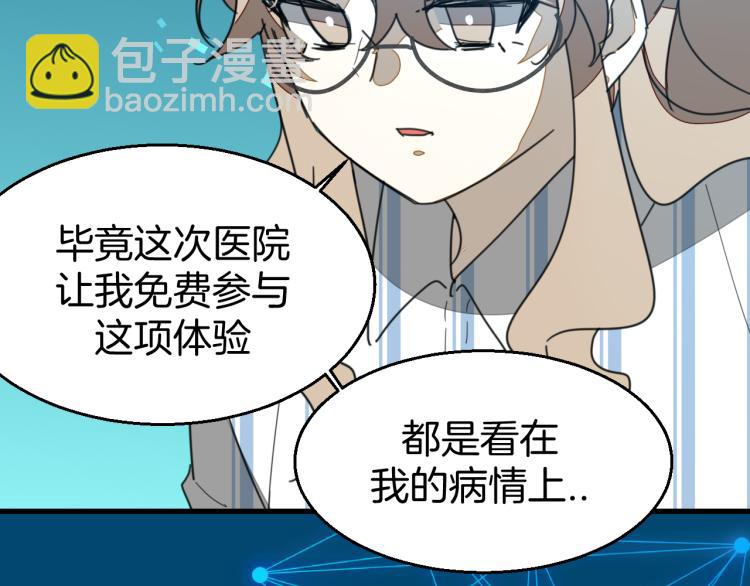 第78话 喜欢58
